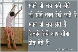BLOG - Funny Hindi Words