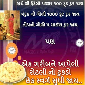 Related Pictures marriage images gujarati photos rugby sayings