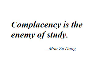 Complacency http://lookoutknockhead.com/2011/06/27/complacency-is-the ...