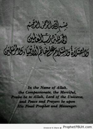 In the name of allah - Islamic Quotes, Hadiths, Duas ← Prev Next ...