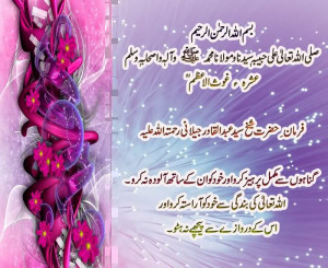 Senior Proud Pakistani