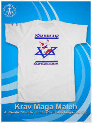 Nueva Dri FIT auténtico israelí Krav bolsa Maga Maleh entrenamiento ...