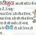 http://ajilbab.com/pati/pati-patni-jokes-hindi-sms-love-funny-and.htm
