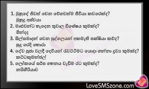 love quotes sinhala sad nisadas love quotes love sms quotes sinhala ...