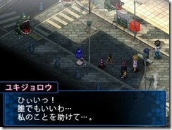 The latest set of Shin Megami Tensei Devil Survivor 2: Record Breaker ...