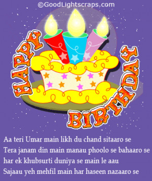 Hindi Happy Birthday Quotes