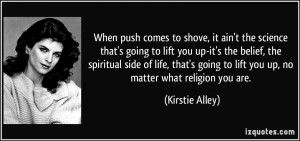 When push comes to shove, it ain't the science that's going to lift ...