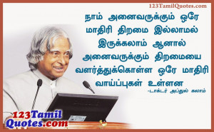 Good Abdul Kalam Educational Quotes and Thoughts Online, Awesome Tamil ...