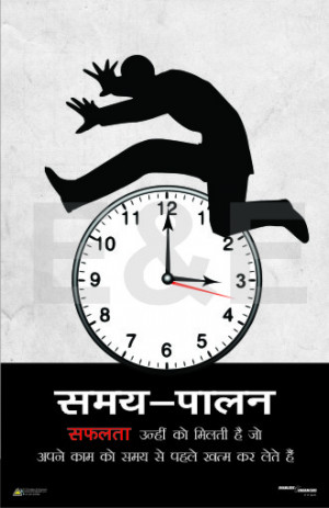 ... in hindi time management poster in hindi punctuality posters in hindi
