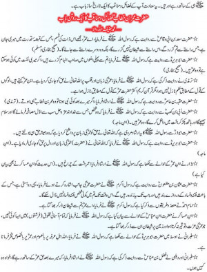 Hazrat Umar Farooq Life And Quotes Pakistan News Pictures