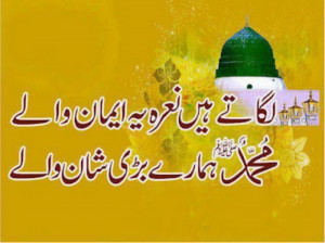 Best Islamic Quotes about life. Islamic Quotes in urdu images. Islamic ...