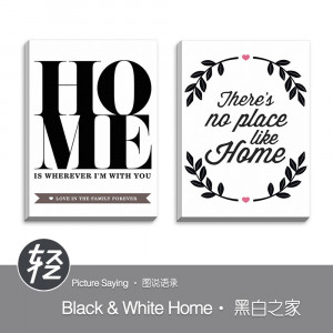Black White Family Big Modern Inspirational Quotes Typography Hipster ...