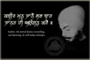 Kabir Mann Jane Sab Baat