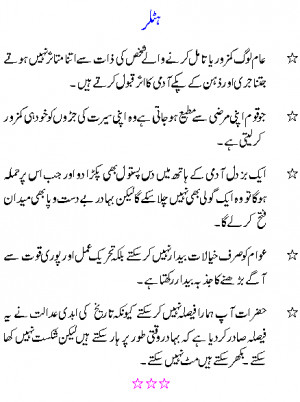 Quotes And Quotations Adolf