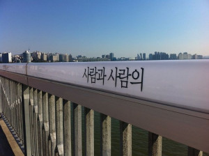 jumping off the bridges along the Han River, the number of people ...