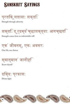 Inspirational Sanskrit sayings from The Henna Sourcebook. Use anywhere ...