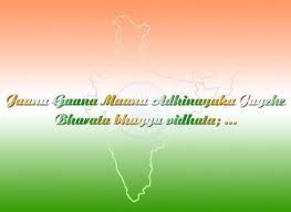 Independence Day (India) wishes wallpapers and Patriotic quotes