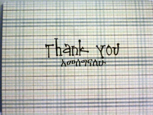 Amharic Quotes About Boys http://www.pinterest.com/pin ...