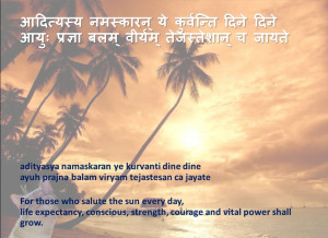 Good Morning with Surya Namaskar Mantra