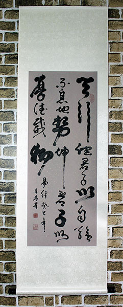 ching quotes chinese calligraphy wall scroll hanging