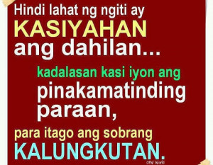 Galit Quotes And Insecure