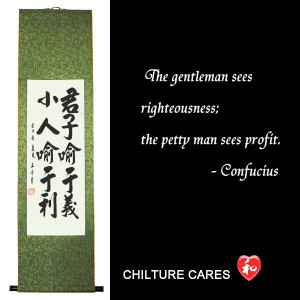 Righteous Confucius Quotes Chinese Calligraphy Wall Scroll