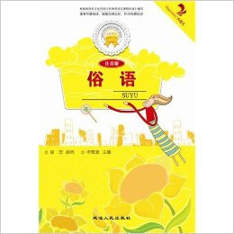 Flip to back Flip to front