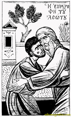 The Return of the Prodigal Son (Icon courtesy of www.eikonografos.com ...
