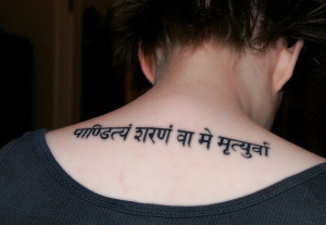 Tattoos.so » Sanskrit Lettering Tattoo on Upper Back