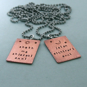 His and Hers Dothraki Quote Necklaces