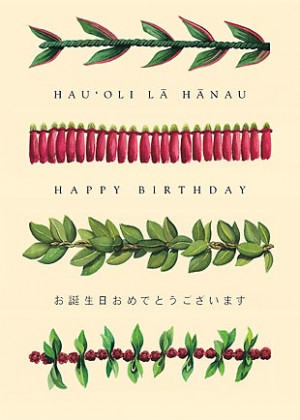 hawaiian happy birthday