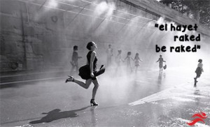 ... health #beirut #lebanon #quotes #art #running #tedglobal #ngos