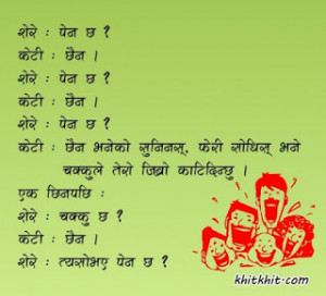 You can find easy to read Nepali Online Library of Nepali Literature ...