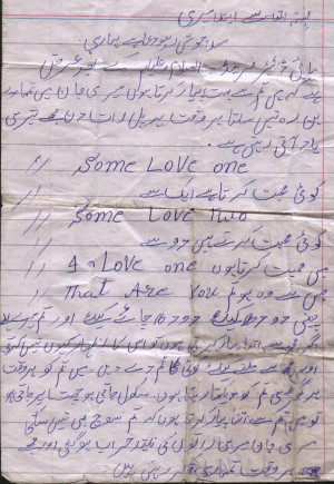 Love Letter In Urdu Love Urdu Poetry Shayari Sms Quotes Poetry ...