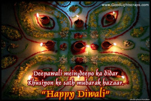 happy diwali quotes english