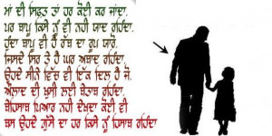 Punjabi Quotes English...