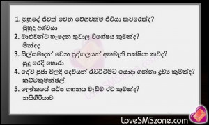 Sinhala Sad Nisadas Love Quotes