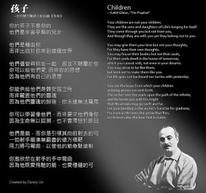 Photo Gallery of the Kahlil Gibran Quotes Analysis