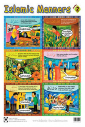 Islamic Manners Poster (set of 2)