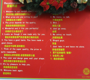 funny quotes about men being idiots