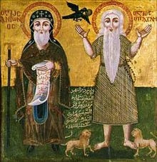 Desert Fathers