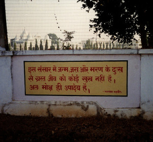 project on mathematicians mahavira