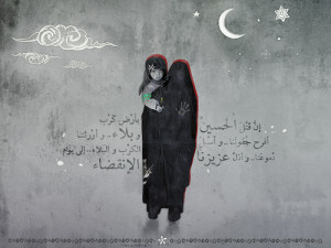 Funerals Hussein Ibn Ali