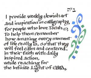 Jewish Art for Personal Development and