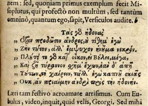 Ancient Greek Quote 062211