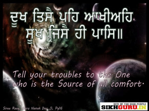 Sri Guru Granth Sahib Ji Quotes #1