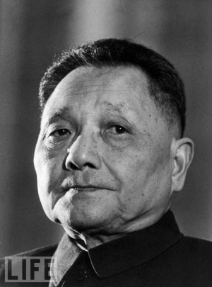 Deng Xiaoping Quotes