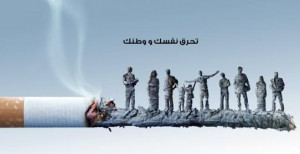 Smoking Quotes HD Wallpaper 12