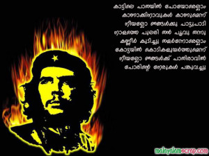 Che Guevara Malayalam Quotes Wallpaper Viplavam
