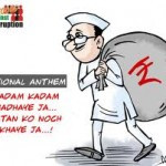 गली-गली में शोर है मेरा ...